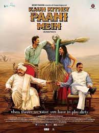 Kaun Kitney Panee Mein 2015