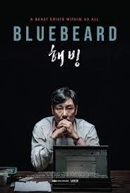Bluebeard 2017