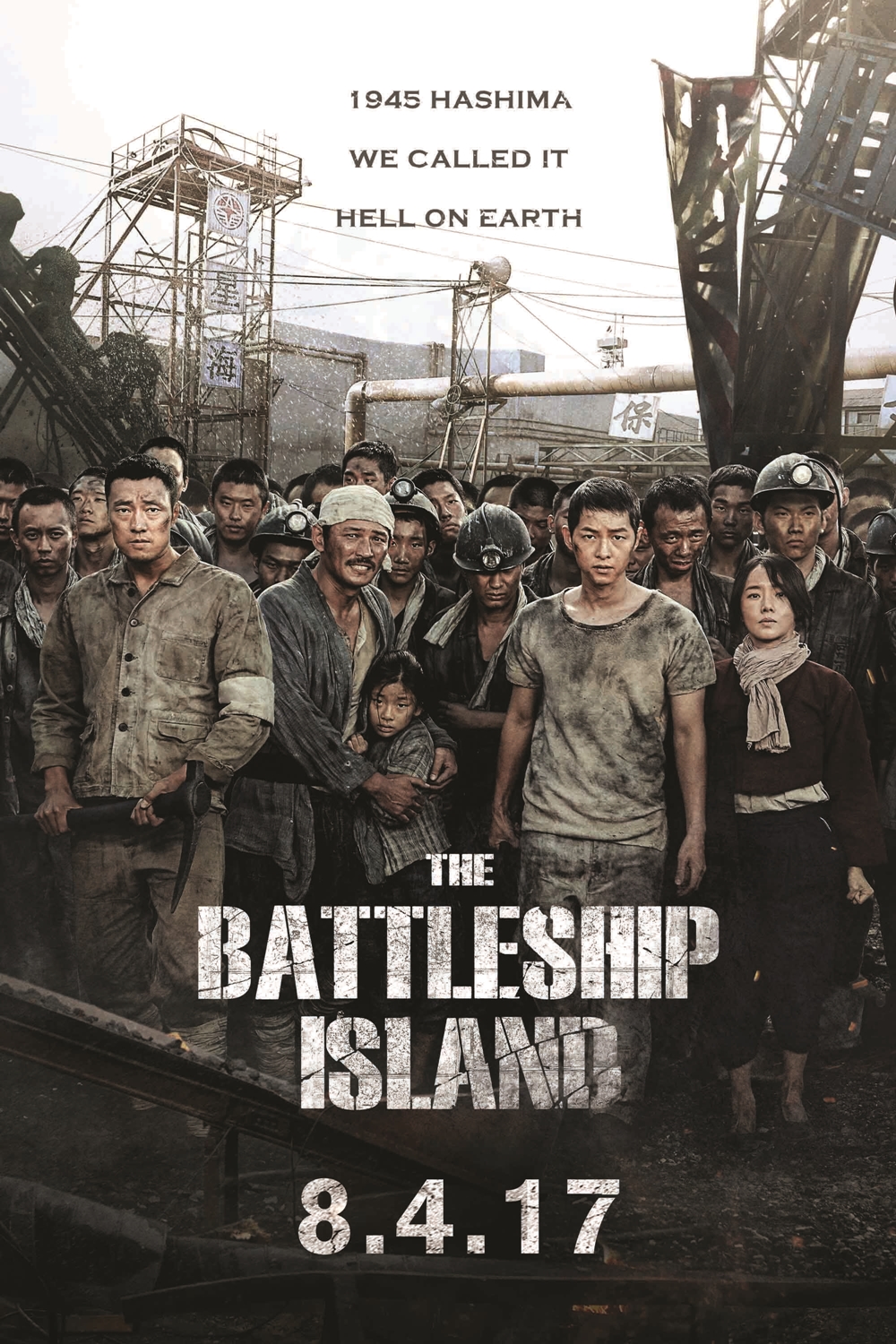 The Battleship Island 2017
