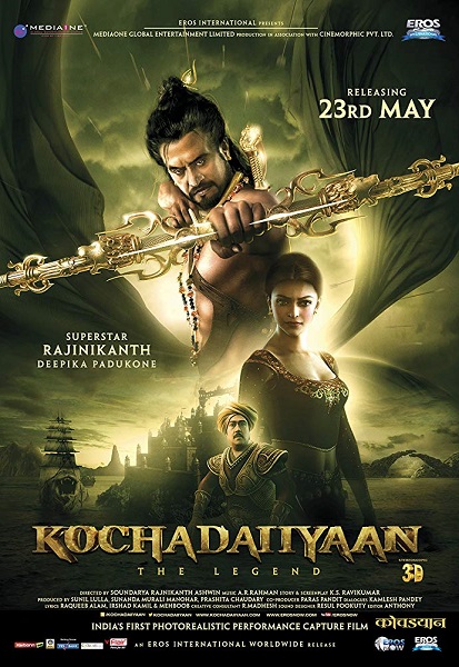 Kochadaiiyaan 2014