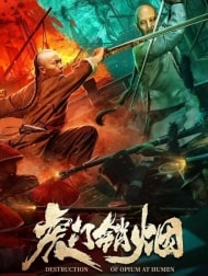 Destruction Of Opium At Humen 2021